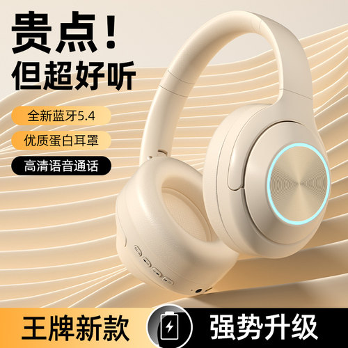 适用联想拯救者Y9000P Y7000p R9000X电竞R9000K游戏头戴式耳机