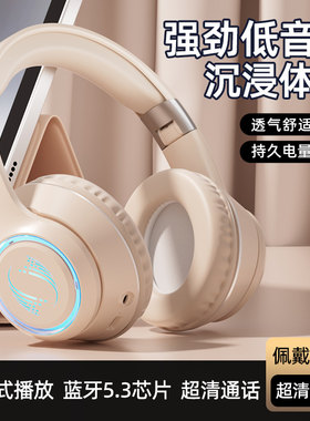 适用华为MateBook14荣耀MagicBook16 Pro蓝牙耳机头戴式X15  D14