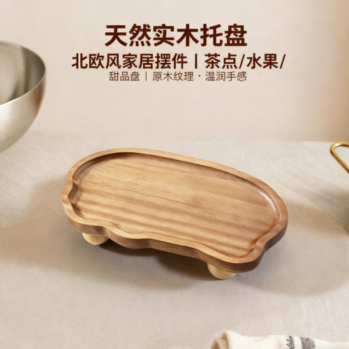相思木实木托盘茶水杯点心摆台