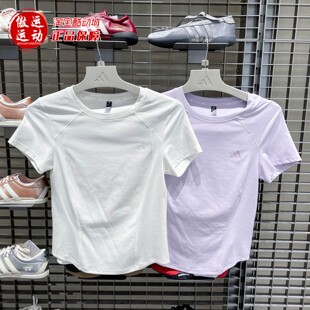 Adidas阿迪达斯2026夏新款女子百搭运动休闲短袖T恤KH2647 KH2648