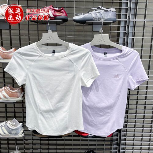 Adidas阿迪达斯2026夏新款女子百搭运动休闲短袖T恤KH2647 KH2648