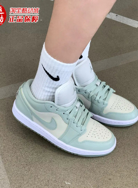 Nike耐克女鞋2026春Air Jordan1 LOW耐磨低帮复古板鞋 HF4078-100