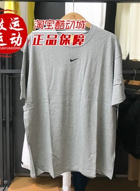 Nike耐克男装2026春新款运动休闲简约百搭圆领短袖T恤 FN7663-063