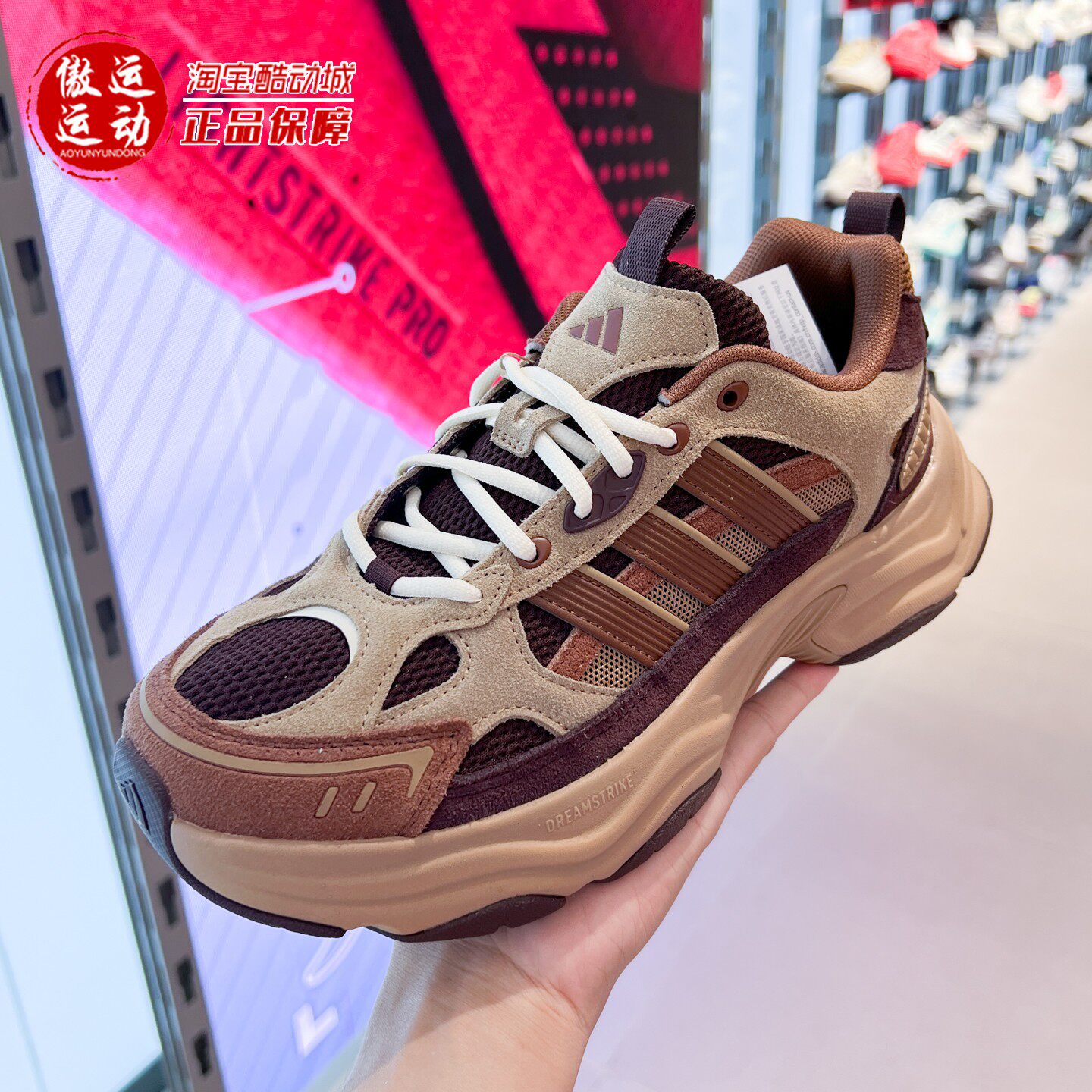 Adidas阿迪达斯男女鞋2026冬XLG FIN PULSE复古休闲老爹鞋 LA6801