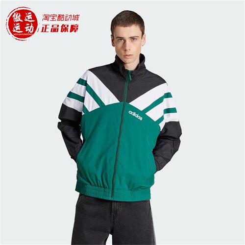 阿迪达斯男子运动宽松夹克外套