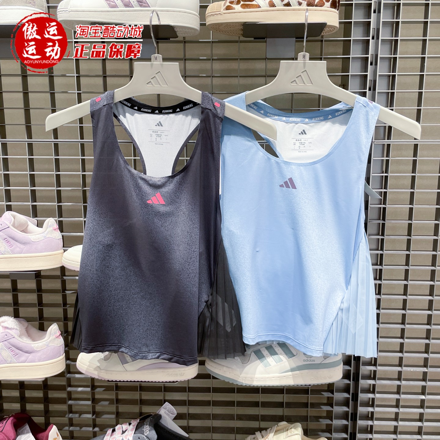 阿迪达斯女2026新款速干跑步百褶下摆运动无袖背心KR5096 KY5048