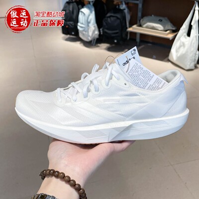 Adidas阿迪达斯女子夏季款全速争胜专业竞速薄底跑步运动鞋JR2243