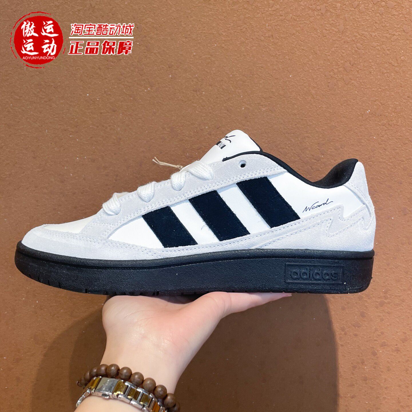 Adidas阿迪达斯男女2025秋WCARD ADV网球运动休闲经典板鞋 IH0961