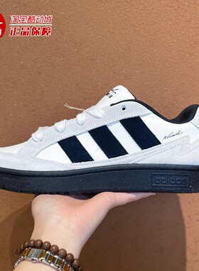Adidas阿迪达斯男女2025秋WCARD ADV网球运动休闲经典板鞋 IH0961