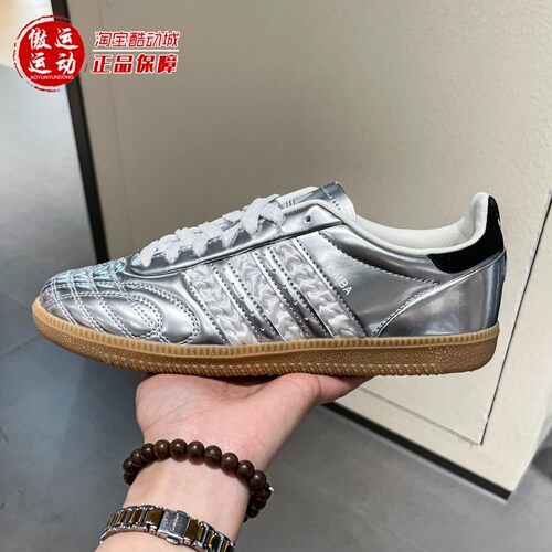 阿迪达斯三叶草男女亮面运动鞋