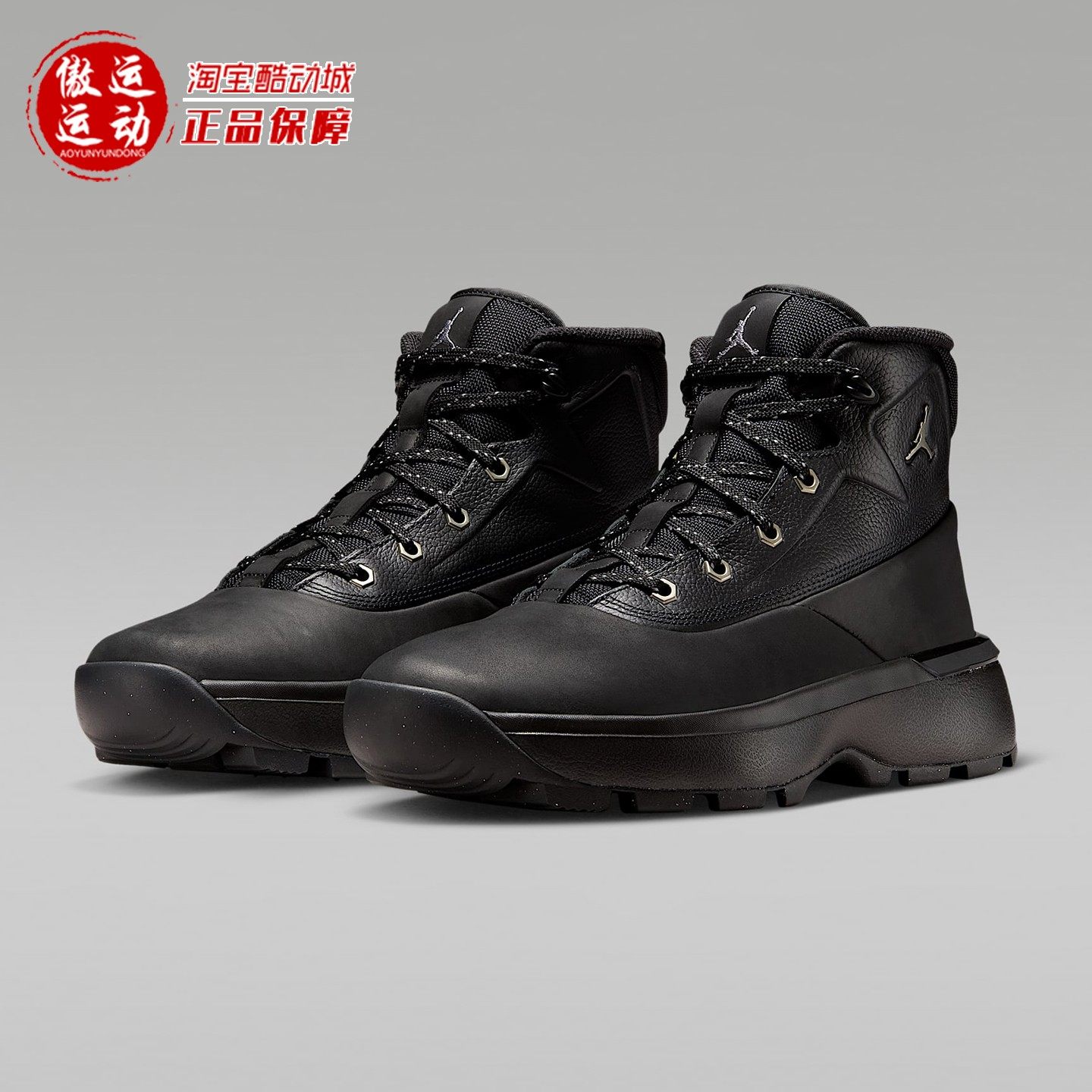 Nike耐克男子运动靴篮球鞋