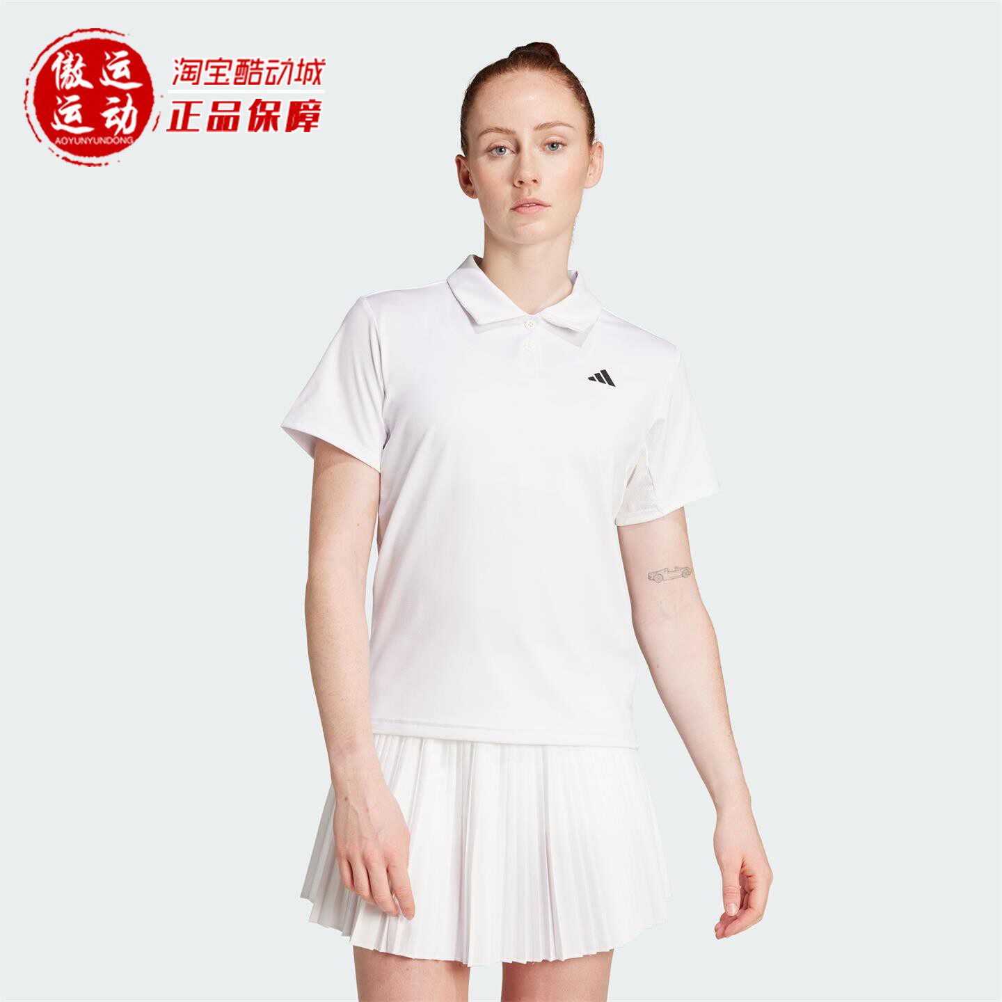 ADIDAS阿迪达斯女子速干凉爽网球运动短袖翻领POLO衫2025秋JZ4925