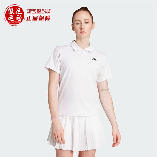 阿迪达斯女子速干网球运动POLO衫