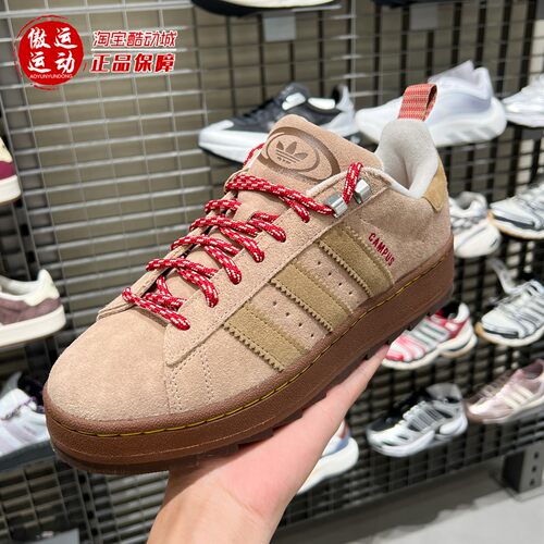 阿迪达斯三叶草2026冬CAMPUS 00S男女经典面包鞋运动滑板鞋KH7848