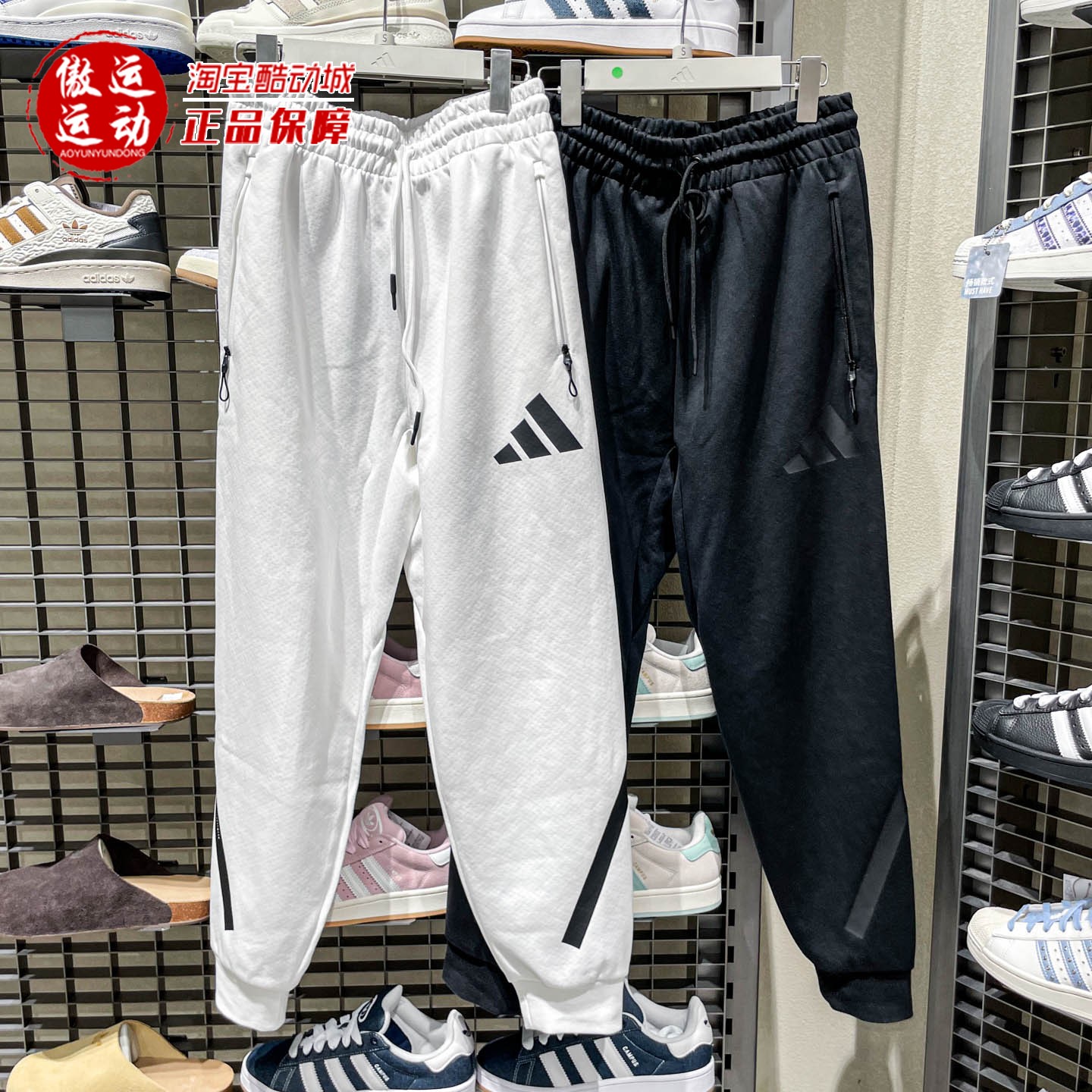 Adidas阿迪达斯男装2025秋柔软舒适轻薄保暖锥形裤 JD9599 JF2449
