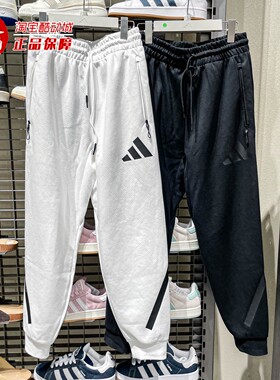 Adidas阿迪达斯男装2025秋柔软舒适轻薄保暖锥形裤 JD9599 JF2449