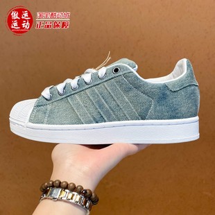 阿迪达斯三叶草冬季新款男女经典贝壳头板鞋运动鞋 JQ3239 JQ3240