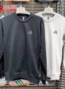 Adidas阿迪达斯2025秋男子运动休闲圆领卫衣套头衫 KB5204 KB5206