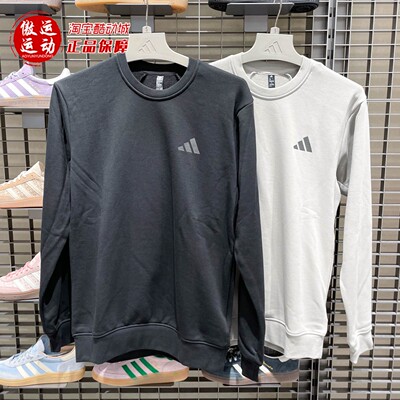 阿迪达斯男子运动休闲卫衣套头衫