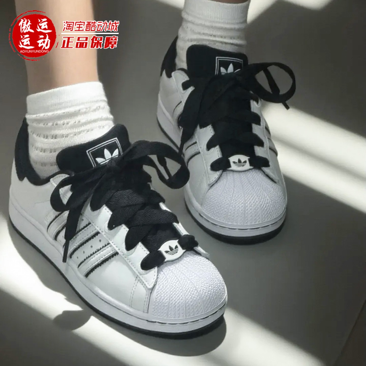 阿迪三叶草男女百搭贝壳头板鞋