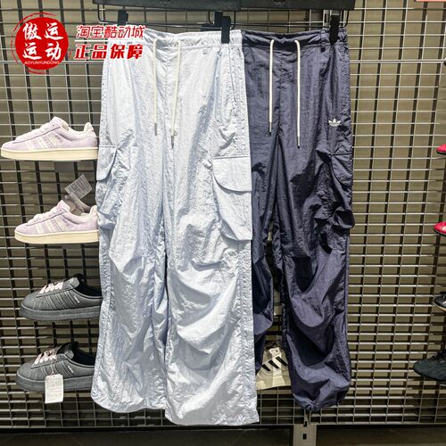 阿迪达斯三叶草女子工装运动裤