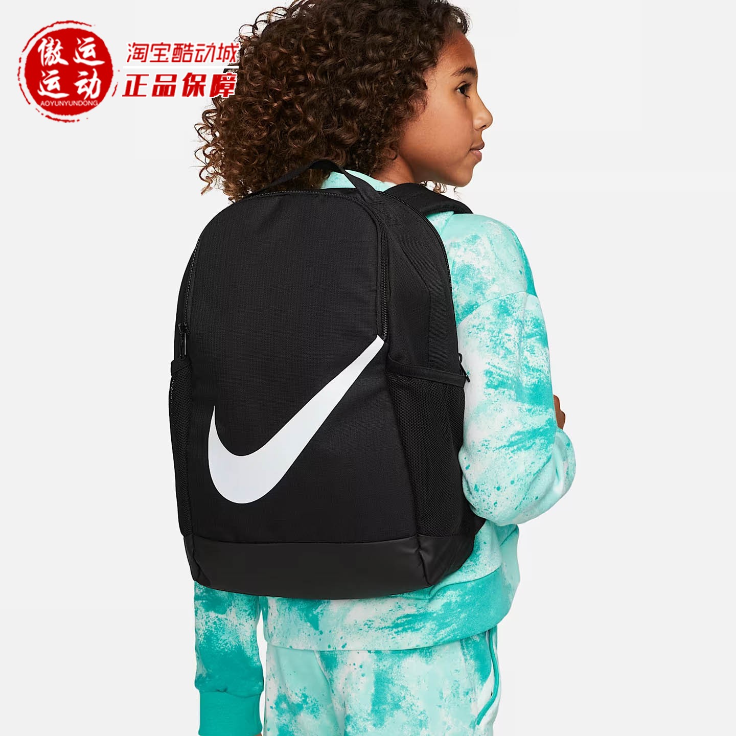 Nike耐克2025冬季新款运动休闲经典实用简约儿童双肩包DV9436-010