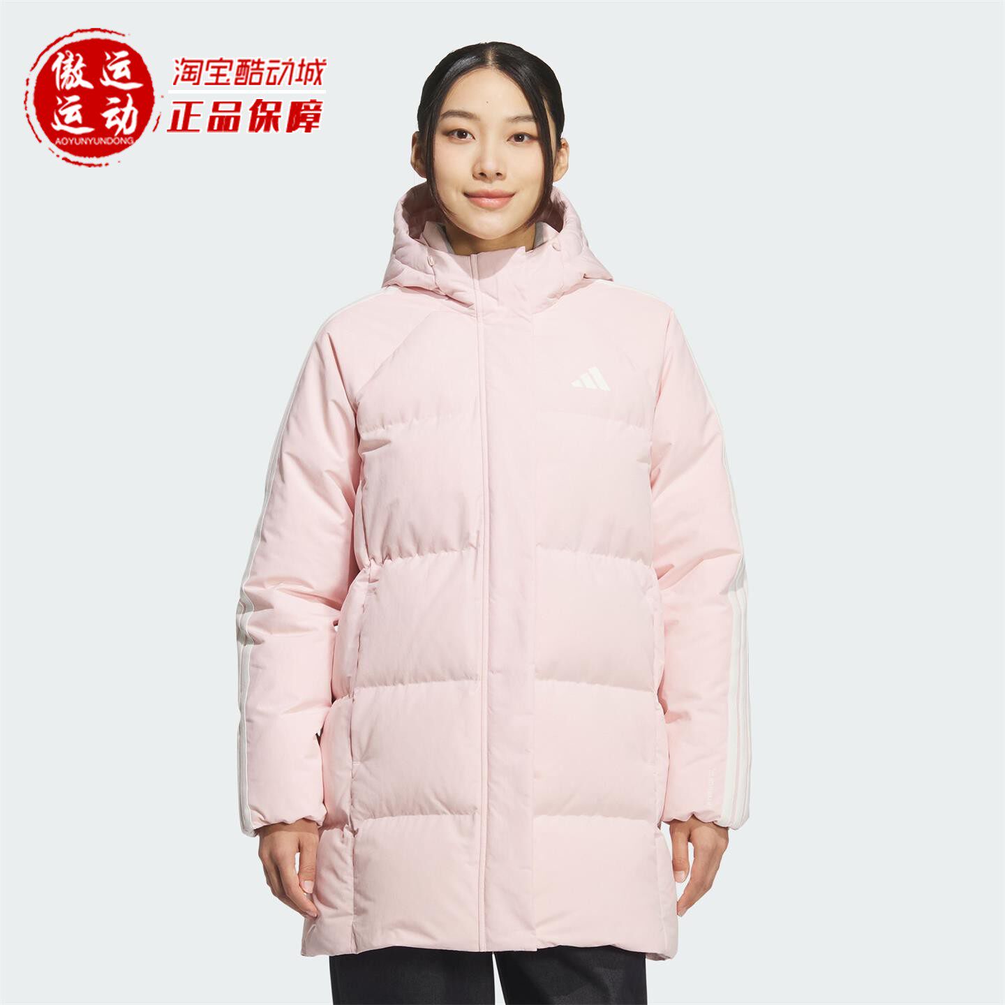 阿迪达斯女子拒水防风羽绒服
