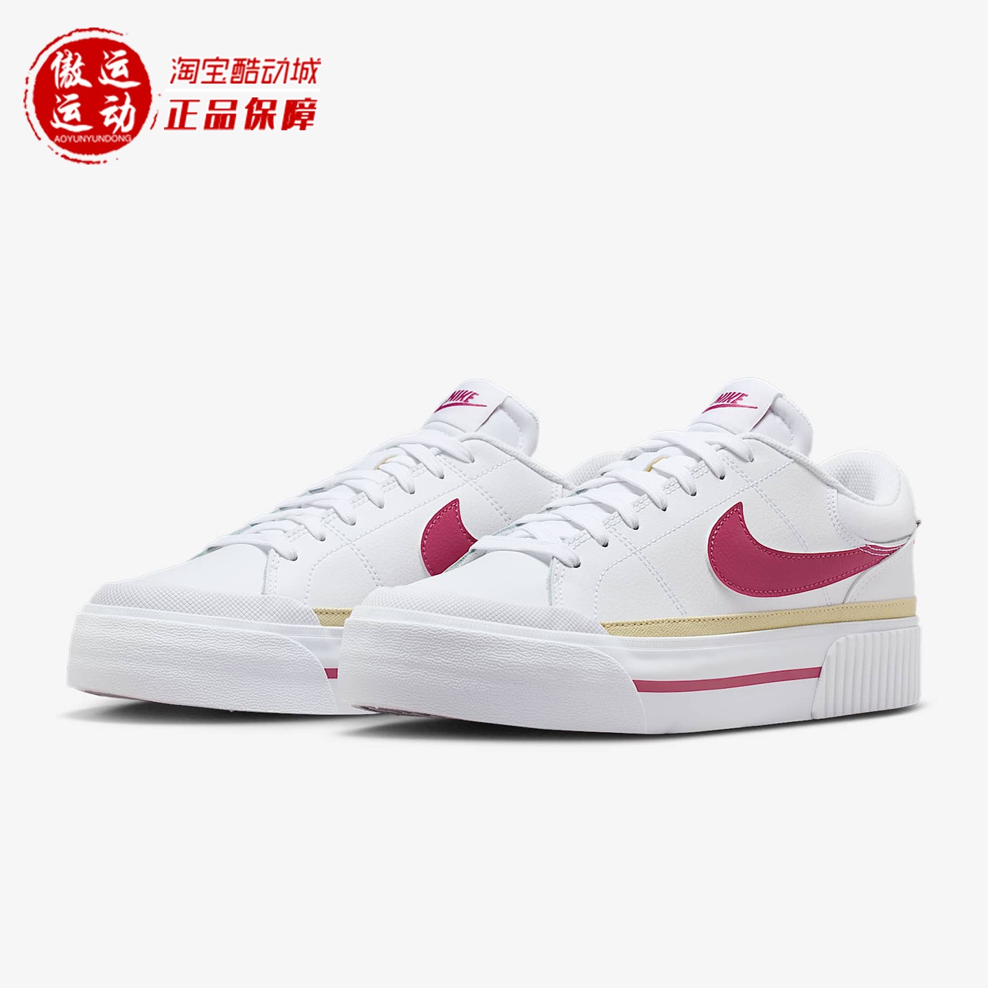 Nike耐克女子厚底增高运动鞋