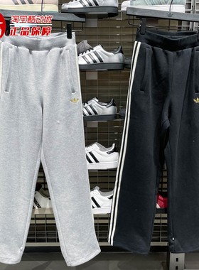 阿迪达斯三叶草男子新年款双面针织运动裤2026春季 KT0652 KT0653