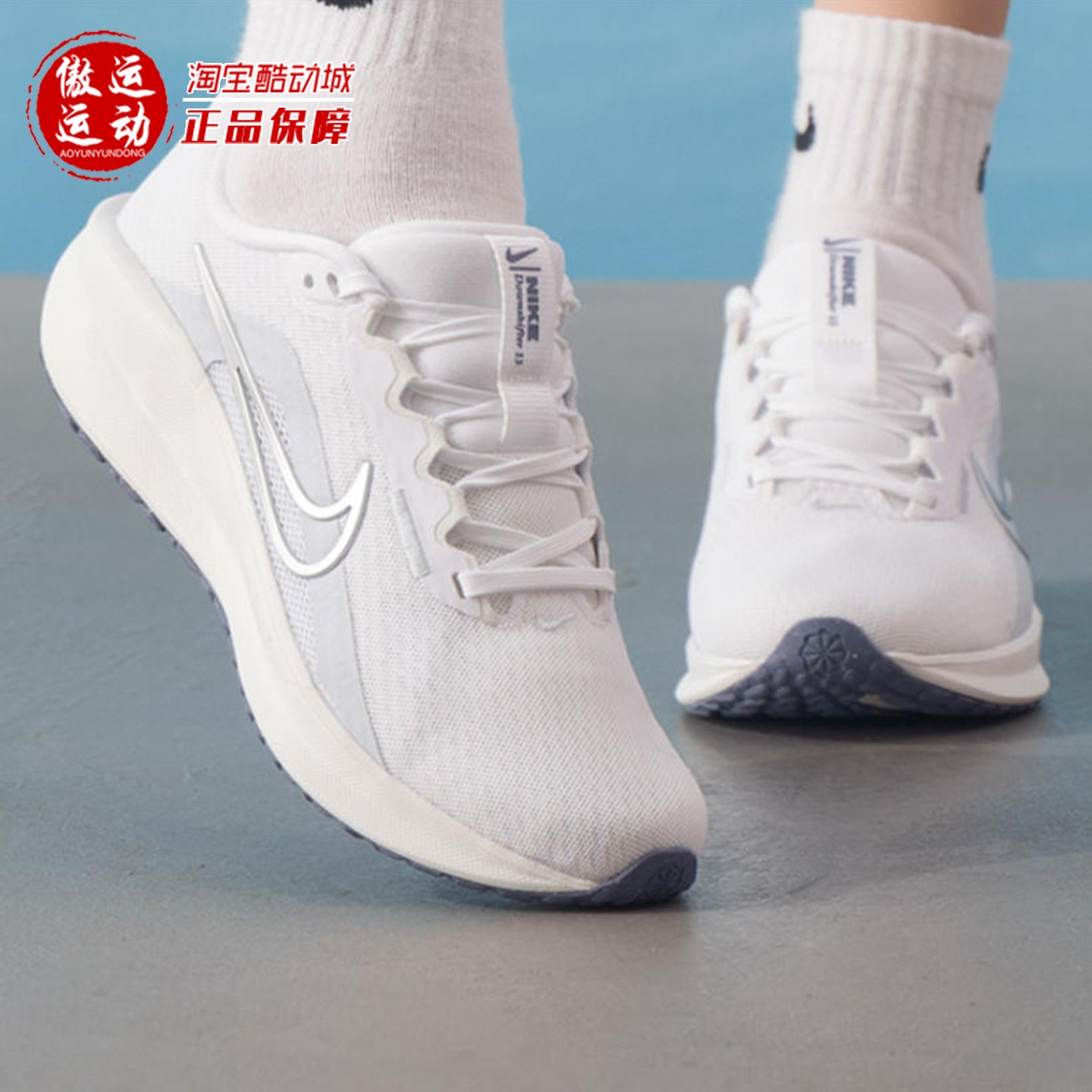 Nike耐克2025冬Downshifter 13女子透气防滑公路跑步鞋FD6476-110