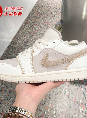 Nike耐克2025新款女子时尚日常舒适耐磨缓震篮球运动鞋HV4268-120