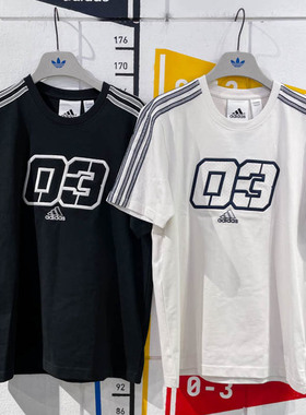 阿迪达斯男装2025夏季纯棉宽松透气运动短袖圆领T恤JX2633 JX2634