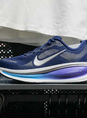耐克Vomero 18迈柔男子透气缓震公路跑步鞋2025夏 HM6803-401-402
