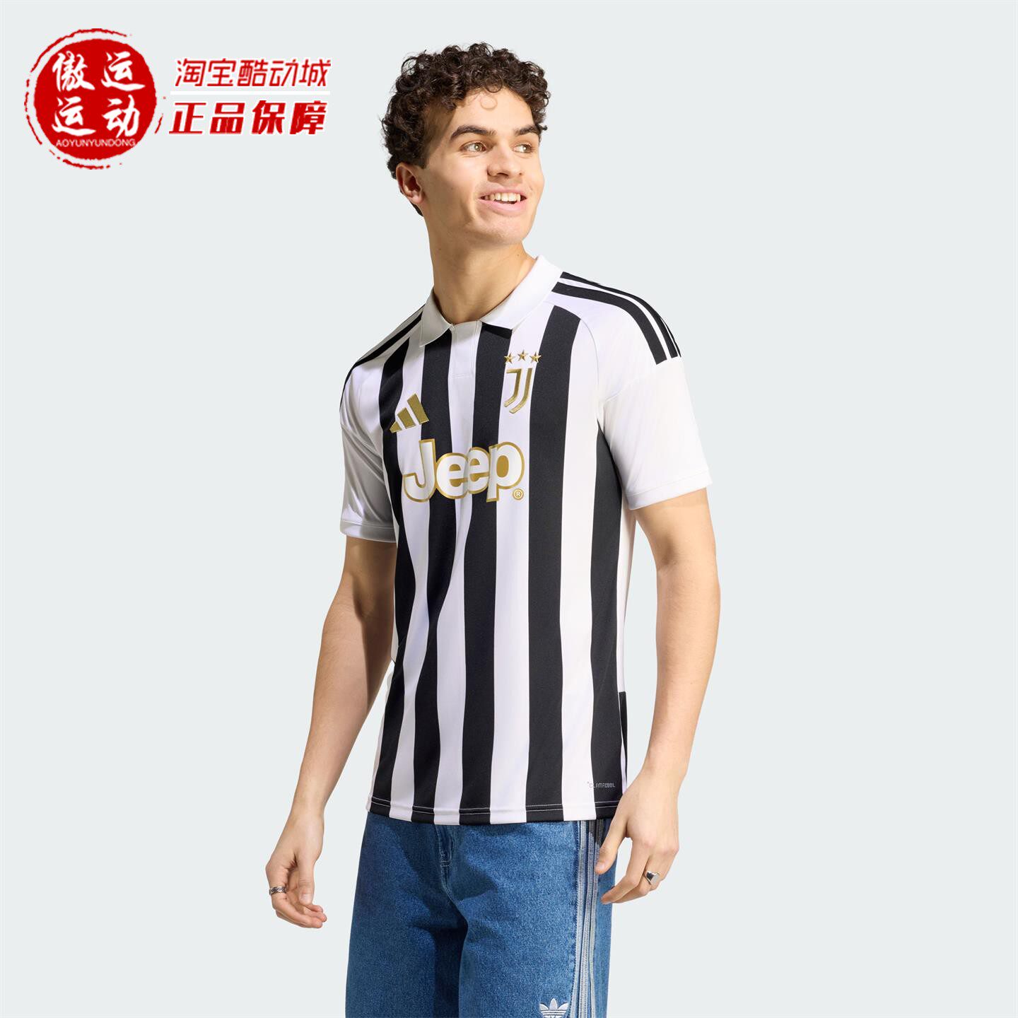 阿迪达斯男子足球运动短袖球衣