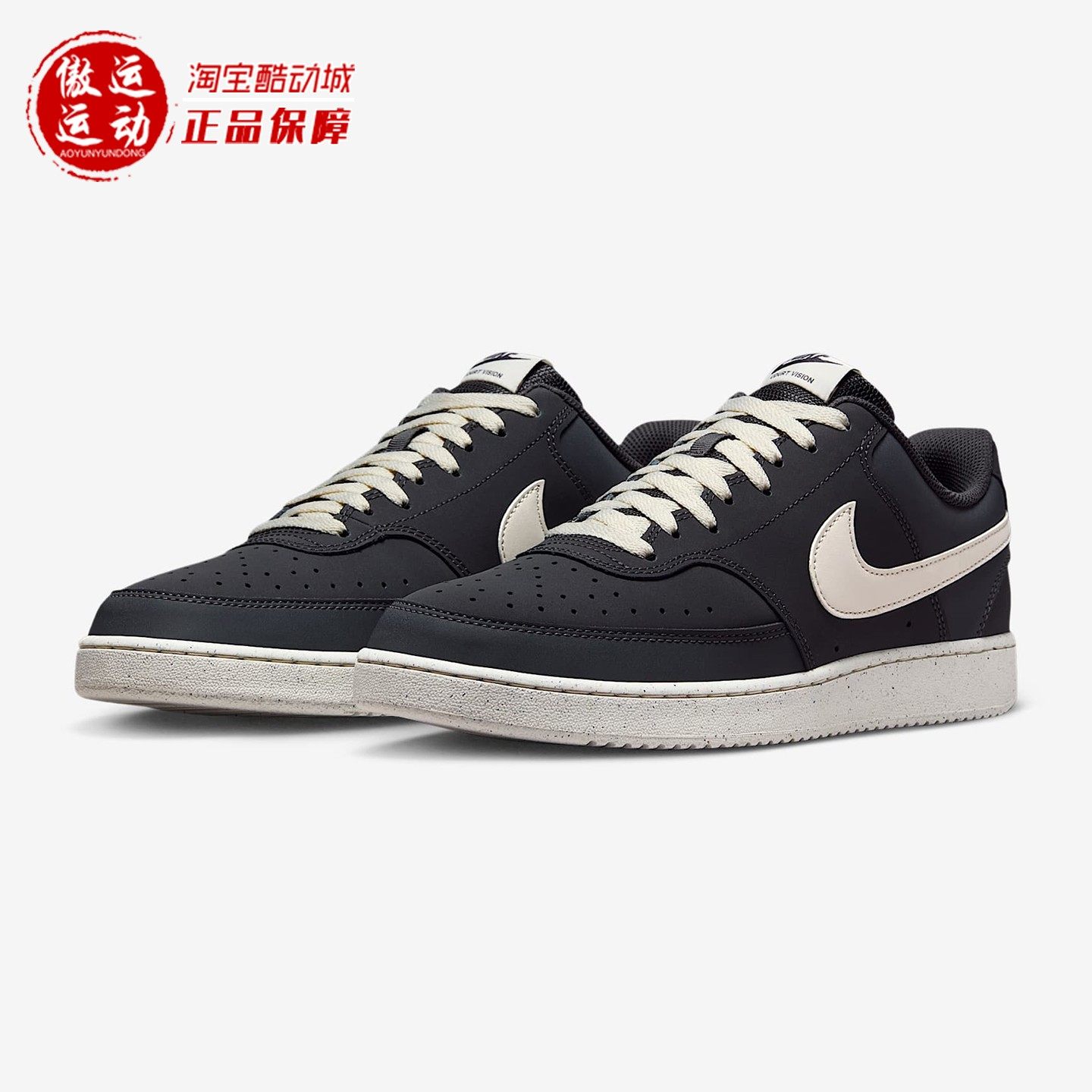 Nike耐克2026春新款Court Vision Low男子运动休闲板鞋HV8139-003,运动鞋new,运动休闲鞋,淘宝优惠券,粉丝福利购,淘宝优惠卷