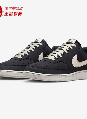 Nike耐克2026春新款Court Vision Low男子运动休闲板鞋HV8139-003