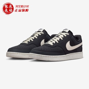 Nike耐克2026春新款Court Vision Low男子运动休闲板鞋HV8139-003