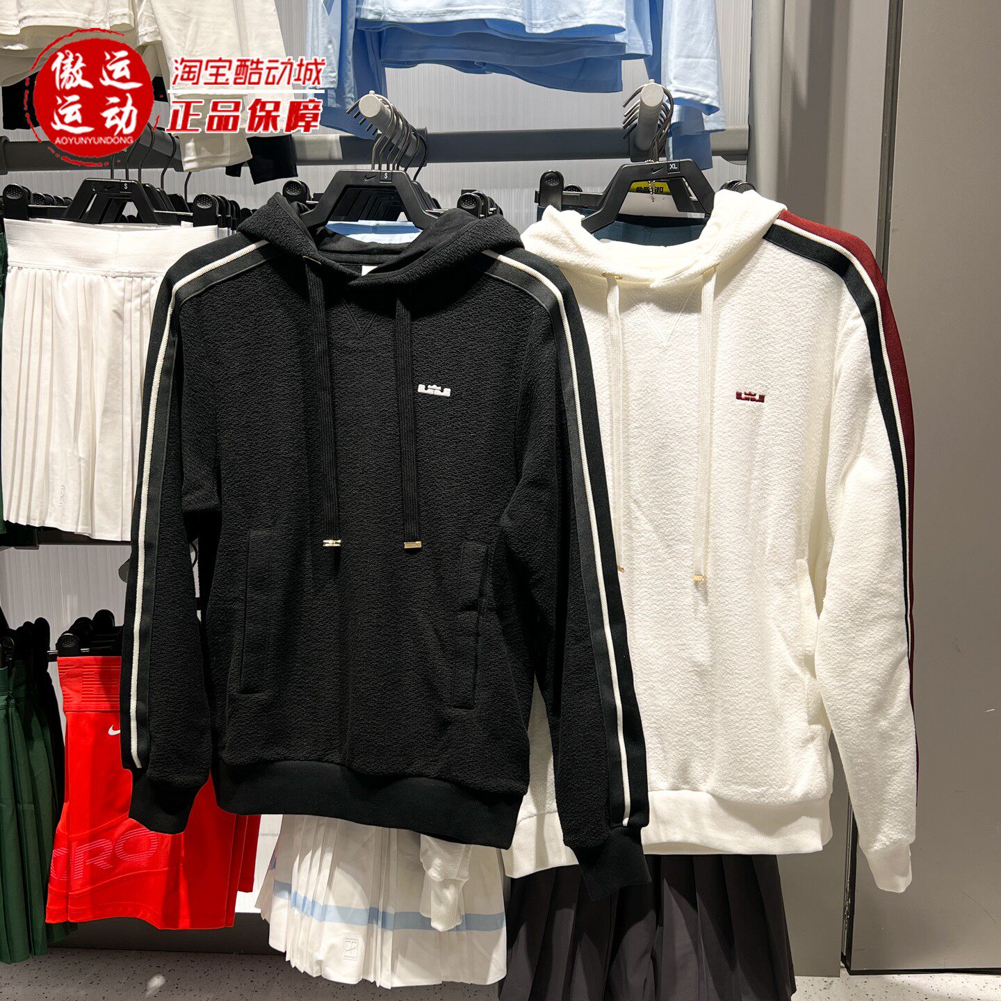 Nike耐克2025冬新款詹姆斯男子加绒篮球套头连帽衫HV3404-010-133