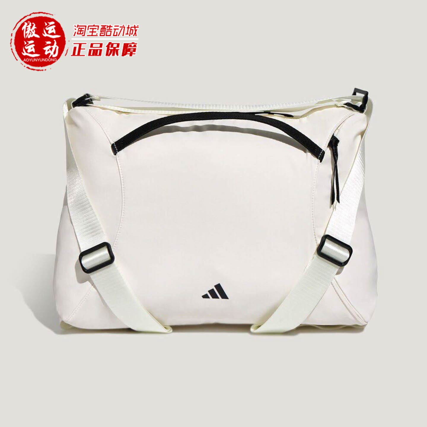 Adidas阿迪达斯女子2026春季日常肩背运动休闲双肩两用包KU1534