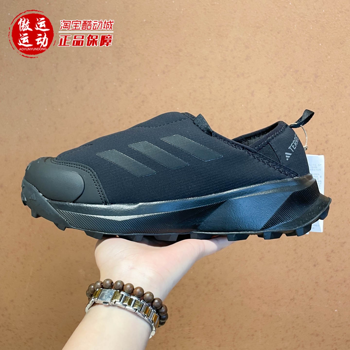 阿迪达斯男女户外保暖营地休闲鞋