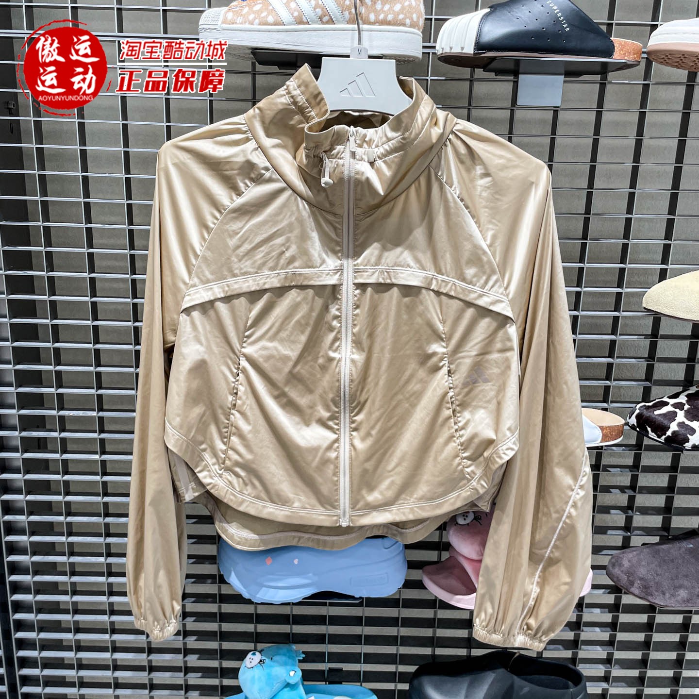 Adidas阿迪达斯女子2026秋新款防晒UPF50+凉感休闲夹克外套KX0219