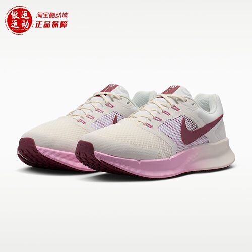 Nike耐克女子公路跑步鞋