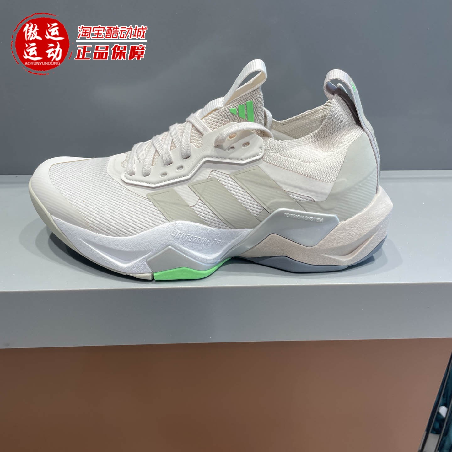 阿迪达斯女子超轻综合训练运动鞋