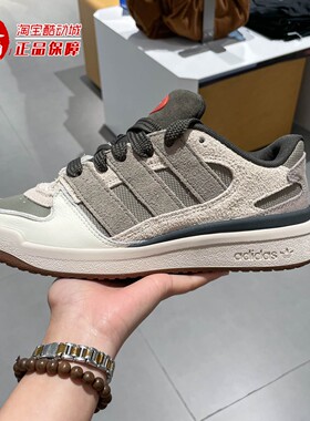阿迪达斯三叶草男女鞋2025冬新款休闲复古篮球风板鞋运动鞋JP9212