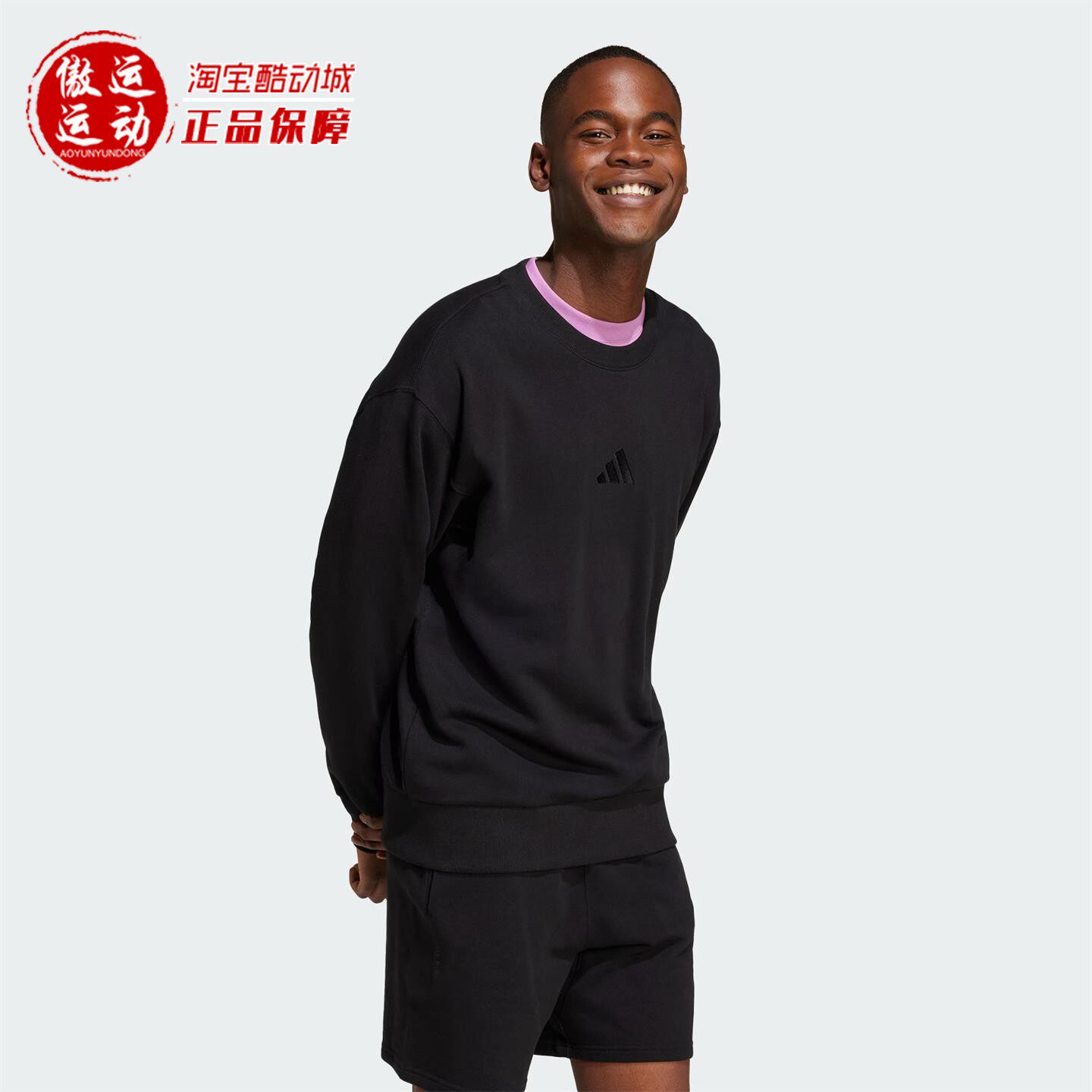 阿迪达斯男子运动休闲宽松卫衣