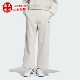 Adidas阿迪达斯2025秋女子加厚运动休闲裤宽松舒适针织长裤KC0051