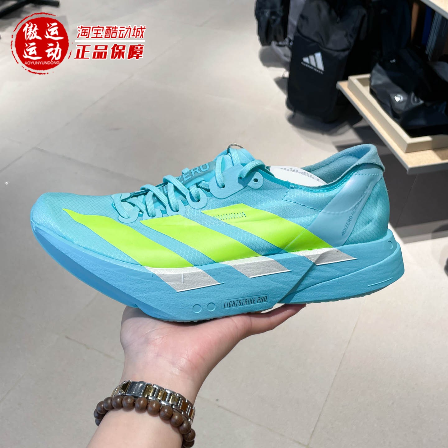 阿迪达斯男子竞速马拉松碳柱跑鞋