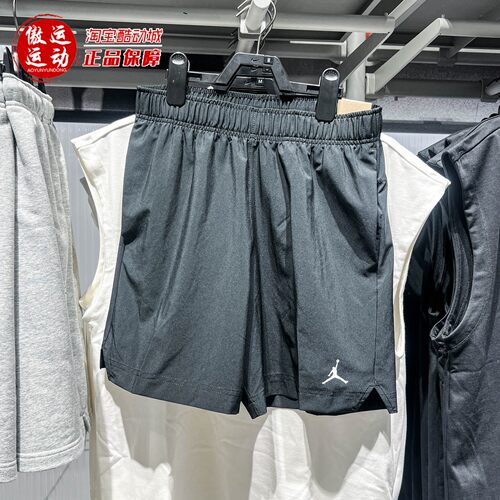 Nike耐克男子2026夏季新款Jordan轻盈百搭速干篮球短裤IF2161-010