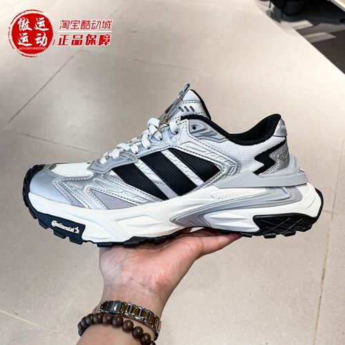 Adidas阿迪达斯男女鞋2025秋XLG STORM EDGE缓震回弹老爹鞋JS0059