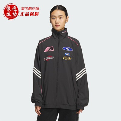 阿迪达斯三叶草2025秋新款女子运动宽松外套赛车风立领夹克KG6676